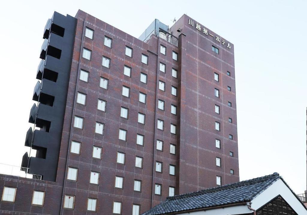 Kawagoe Dai-Ichi Hotel Екстериор снимка